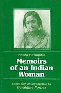 Memoirs of an Indian Woman (Paperback)