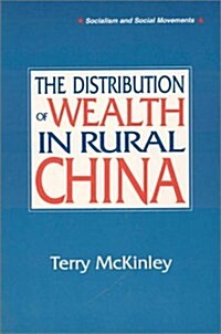 The Distribution of Wealth in Rural China (Paperback)