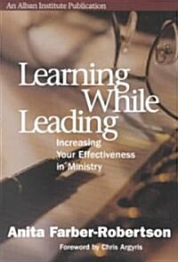 Learning While Leading: Increasing Your Effectiveness in Ministry (Paperback)