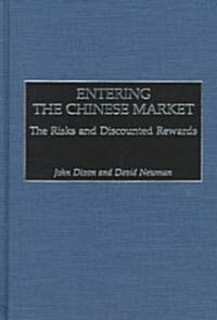 Entering the Chinese Market: The Risks and Discounted Rewards (Hardcover)