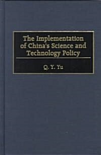 The Implementation of Chinas Science and Technology Policy (Hardcover)