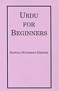 Urdu for Beginners (Paperback)