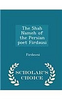 The Shah Nameh of the Persian Poet Firdausi - Scholars Choice Edition (Paperback)