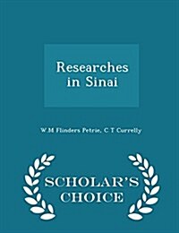 Researches in Sinai (Without Illustrations) (Paperback)