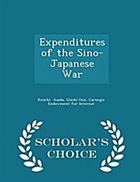 Expenditures of the Sino-Japanese War - Scholars Choice Edition (Paperback)