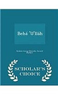 Beh?ull? - Scholars Choice Edition (Paperback)