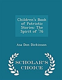 Childrens Book of Patriotic Stories: The Spirit of 76 - Scholars Choice Edition (Paperback)