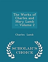 The Works of Charles and Mary Lamb - Volume 2 - Scholars Choice Edition (Paperback)
