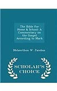The Bible for Home & School: A Commentary on the Gospel According to Mark - Scholars Choice Edition (Paperback)