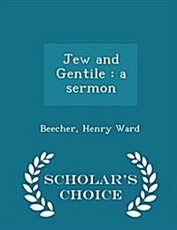 Jew and Gentile: A Sermon - Scholars Choice Edition (Paperback)