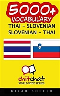 5000+ Thai - Slovenian Slovenian - Thai Vocabulary (Paperback)