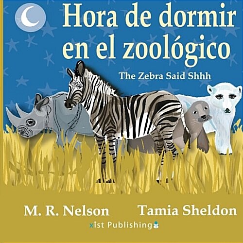 Hora de Dormir En El Zool?ico/ The Zebra Said Shhh (Bilingual English Spanish Edition) (Paperback)