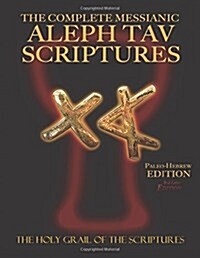 The Complete Messianic Aleph Tav Scriptures Paleo-Hebrew Large Print Red Letter Edition Study Bible (Hardcover)