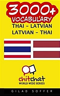 3000+ Thai - Latvian Latvian - Thai Vocabulary (Paperback)