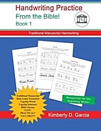 Handwriting Practice from the Bible! Book1: Traditional Manuscript Handwriting Practice for Pre-K and Elementary Students (Paperback)