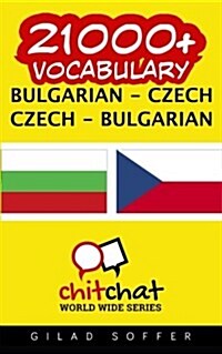 21000+ Bulgarian - Czech Czech - Bulgarian Vocabulary (Paperback)