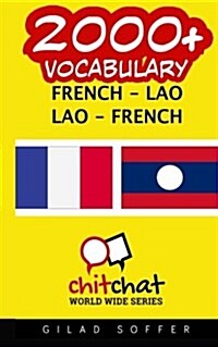 2000+ French - Lao Lao - French Vocabulary (Paperback)