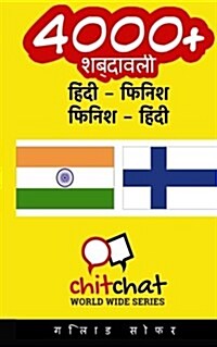 4000+ Hindi - Finnish Finnish - Hindi Vocabulary (Paperback)