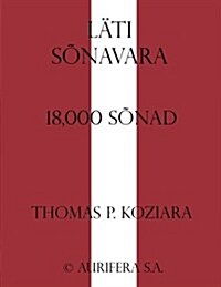 Lati Sonavara (Paperback)