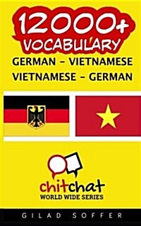 12000+ German - Vietnamese Vietnamese - German Vocabulary (Paperback)