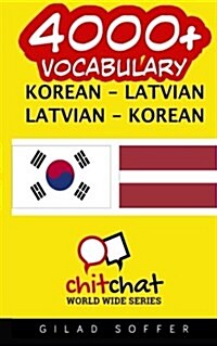 4000+ Korean - Latvian Latvian - Korean Vocabulary (Paperback)