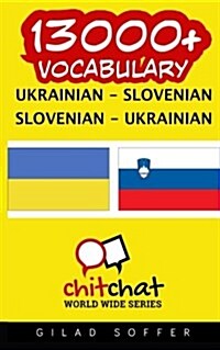 13000+ Ukrainian - Slovenian Slovenian - Ukrainian Vocabulary (Paperback)
