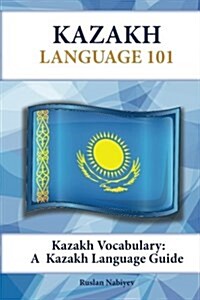 Kazakh Vocabulary: A Kazakh Language Guide (Paperback)