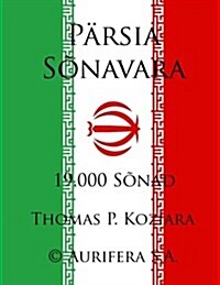 Parsia Sonavara (Paperback)