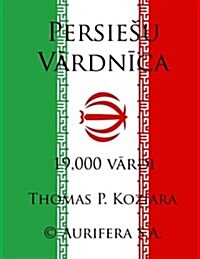 Persiesu Vardnica (Paperback)