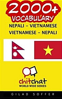 2000+ Nepali - Vietnamese Vietnamese - Nepali Vocabulary (Paperback)