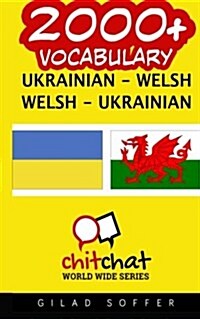 2000+ Ukrainian - Welsh Welsh - Ukrainian Vocabulary (Paperback)