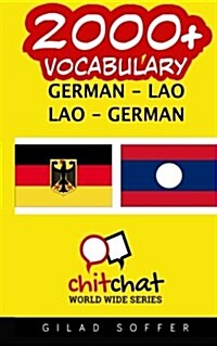 2000+ German - Lao Lao - German Vocabulary (Paperback)