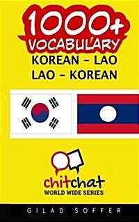 1000+ Korean - Lao Lao - Korean Vocabulary (Paperback)