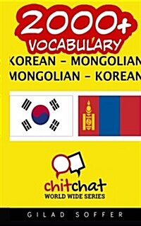 2000+ Korean - Mongolian Mongolian - Korean Vocabulary (Paperback)
