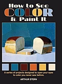 How to See Color and Paint It (Hardcover, Reprint)