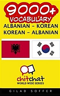 9000+ Albanian - Korean Korean - Albanian Vocabulary (Paperback)