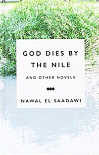 God Dies by the Nile and Other Novels : God Dies by the Nile, Searching, the Circling Song (Hardcover)