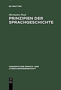Prinzipien Der Sprachgeschichte (Hardcover, 10, 10. Unverand. A)