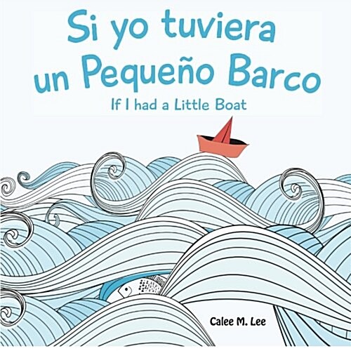 Si Yo Tuviera Un Pequeno Barco/ If I Had a Little Boat (Bilingual Spanish English Edition) (Paperback)