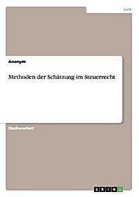 Methoden der Sch?zung im Steuerrecht (Paperback)