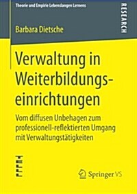 Verwaltung in Weiterbildungseinrichtungen: Vom Diffusen Unbehagen Zum Professionell-Reflektierten Umgang Mit Verwaltungst?igkeiten (Paperback, 2015)