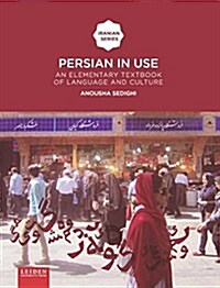 Persian in Use: An Elementary Textbook of Language and Culture (Paperback)