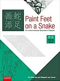 Paint Feet on a Snake (Simplified Edition): An Intermediate Mandarin Reader (Paperback)