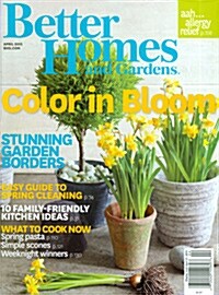 Better Homes & Gardens (월간 미국판) 2015년 04월호