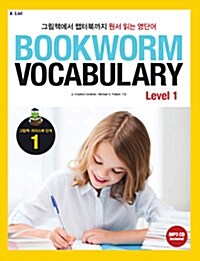 [중고] Bookworm Vocabulary 1 : Student Book (Paperback + MP3 CD)