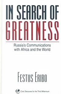 In Search of Greatness: Russias Communications with Africa and the World (Hardcover)