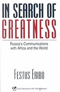 In Search of Greatness: Russias Communications with Africa and the World (Paperback)