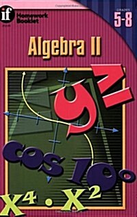 Algebra II (Paperback)