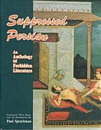 Suppressed Persian (Hardcover)