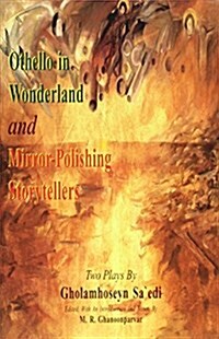 Othello in Wonderland (Paperback)
